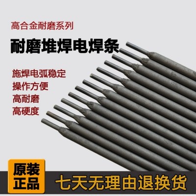 供應(yīng)ENiCrMo-4鎳基焊條C-276