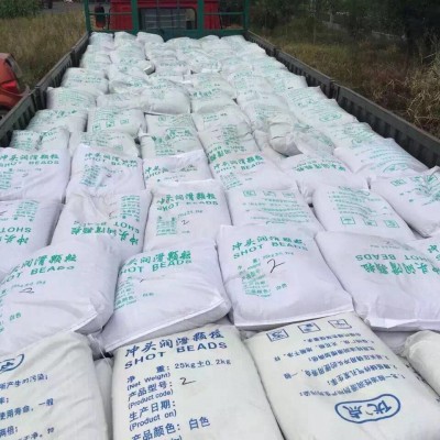 沖頭潤滑顆粒沖頭顆粒壓射頭潤滑顆粒油黃白顆粒油蠟丸壓鑄機配件
